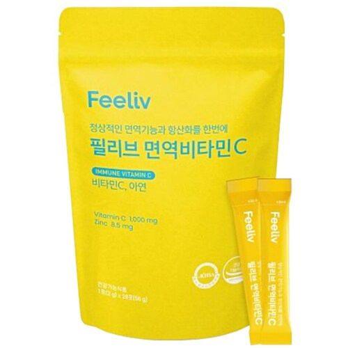면역비타민C