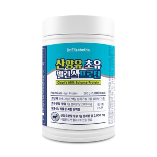 산양유 초유 밸런스 프로틴