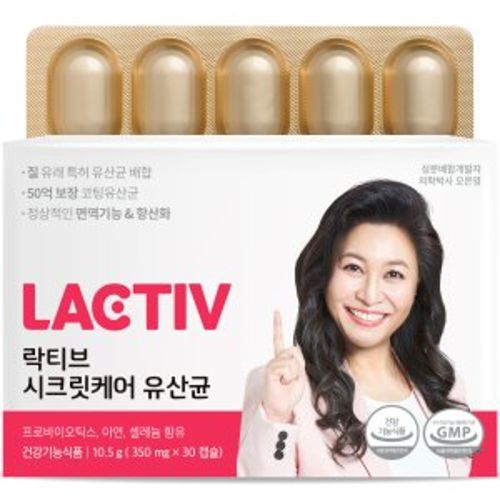 시크릿케어 유산균