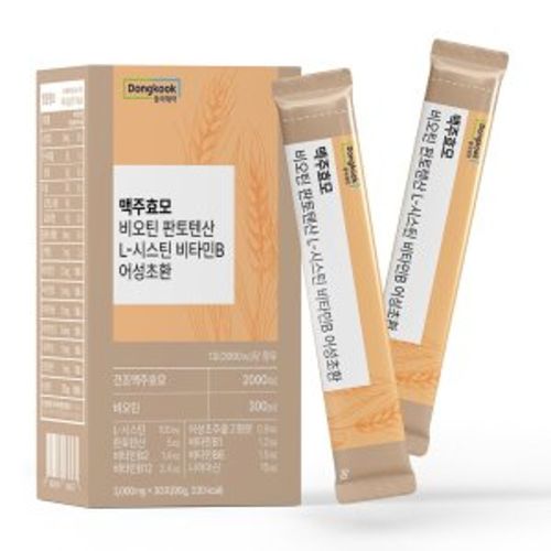 맥주효모 비오틴 판토텐산 L-시스틴 비타민B 어성초환