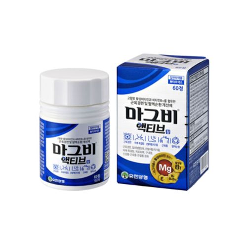 마그비 액티브정