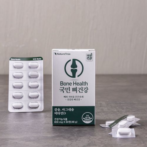 국민뼈건강