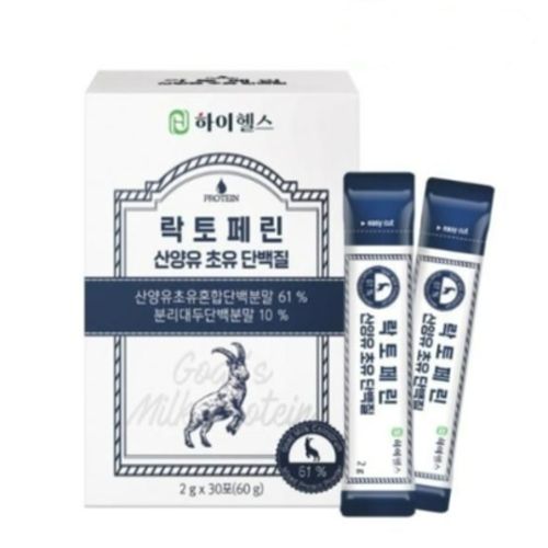 락토페린 산양유 초유 단백질