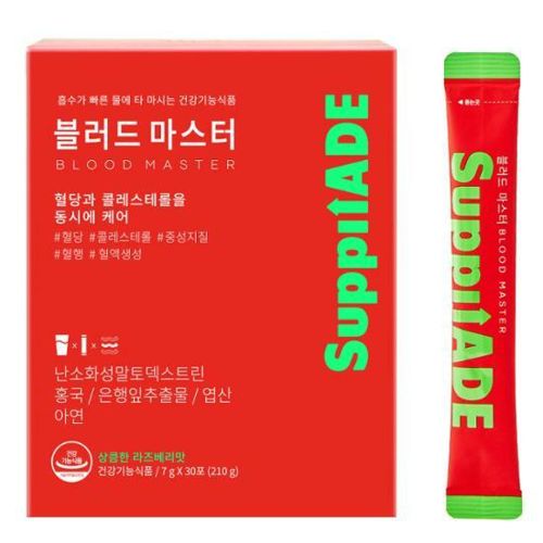 블러드 마스터