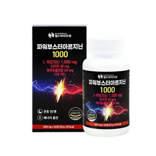 월드바이오팜 파워부스터 아르지닌 1000