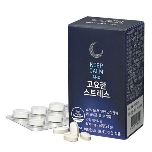 쎈트힐 고요한 스트레스