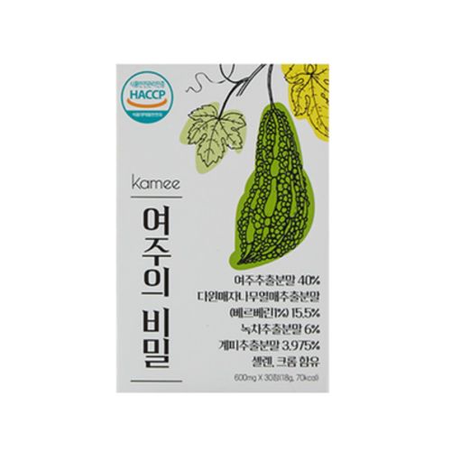 여주의 비밀