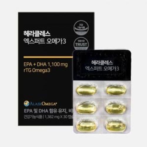 헤라클레스 엑스퍼트 오메가3