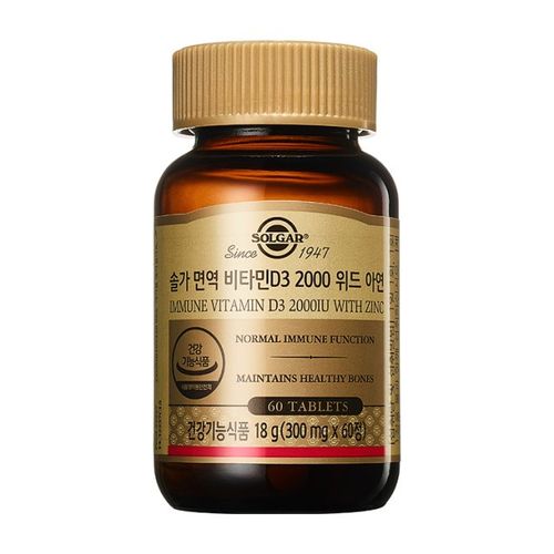 솔가 면역 비타민D3 2000 위드 아연