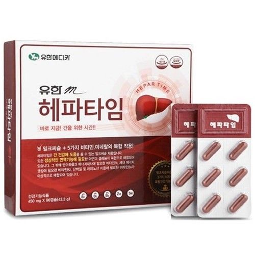 유한m 헤파타임