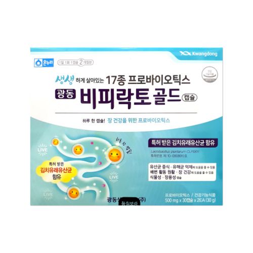 비피락토 골드 캡슐