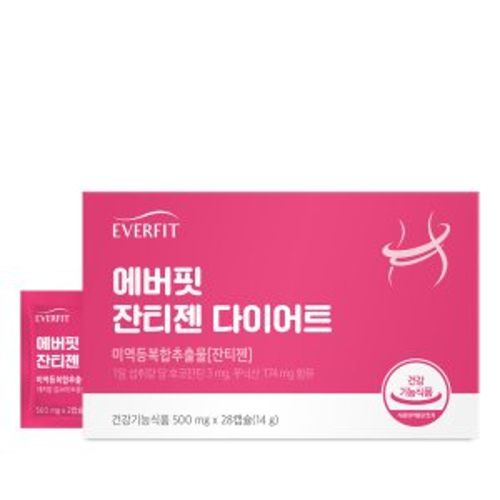 에버핏 잔티젠 다이어트