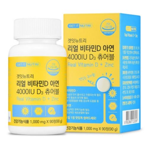 리얼 비타민D 아연 4000IU D3 츄어블