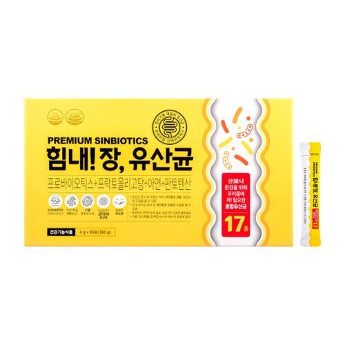 힘내! 장 유산균