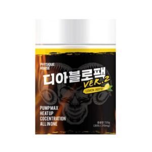 디아블로팩 VER.2