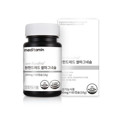 원헌드레드 쌀마그네슘