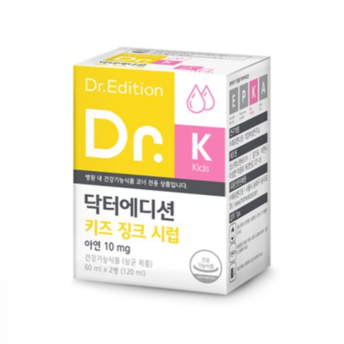 닥터에디션 키즈 징크 시럽