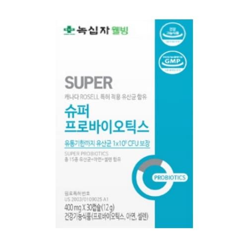 슈퍼 프로바이오틱스