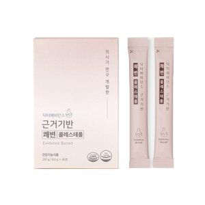 근거기반 쾌변 콜레스테롤