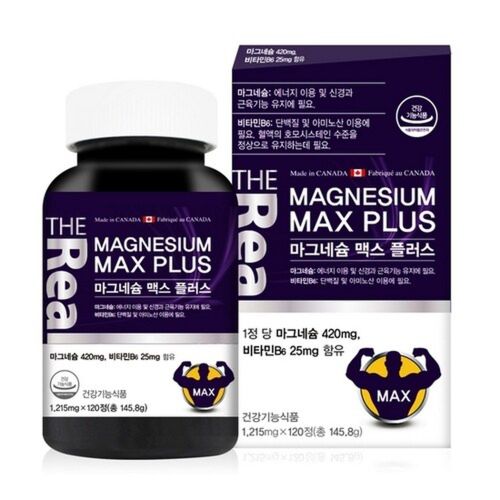마그네슘 맥스 플러스