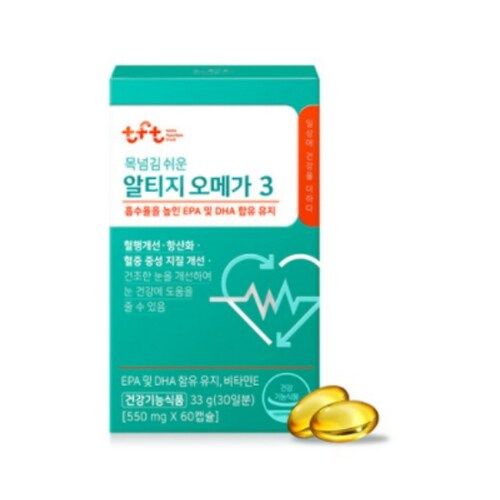 TFT 비바시티 목넘김 쉬운 알티지 오메가3