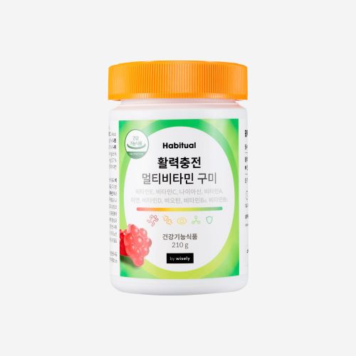 활력충전 멀티비타민 구미