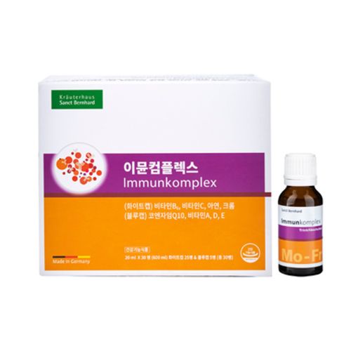 이뮨 컴플렉스 위크데이