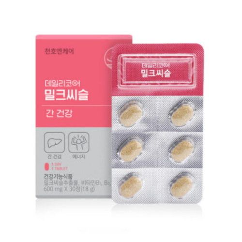 데일리코어 밀크씨슬