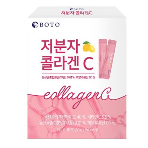 저분자 콜라겐C
