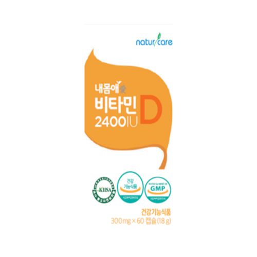 내몸애 비타민D 2400IU