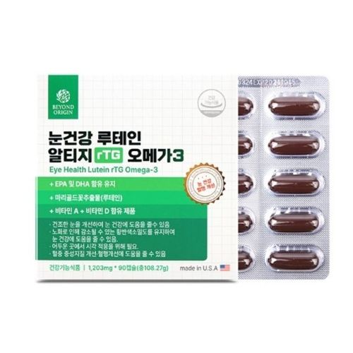 비욘드오리진 눈건강 루테인 rTG 오메가3