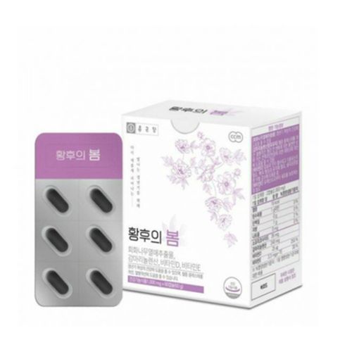 황후의 봄