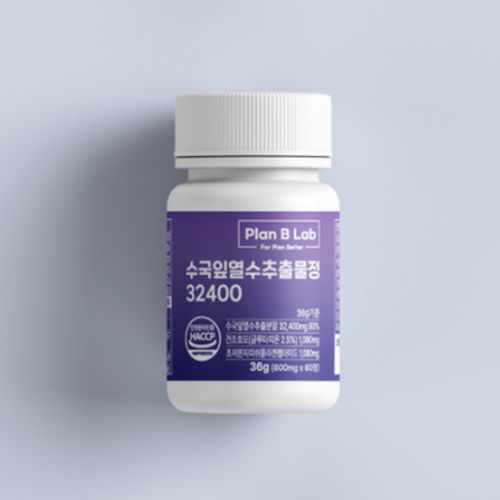 플랜비랩 수국잎열수추출물정 32400