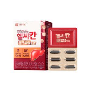 헬씨칸 밀크씨슬 로얄
