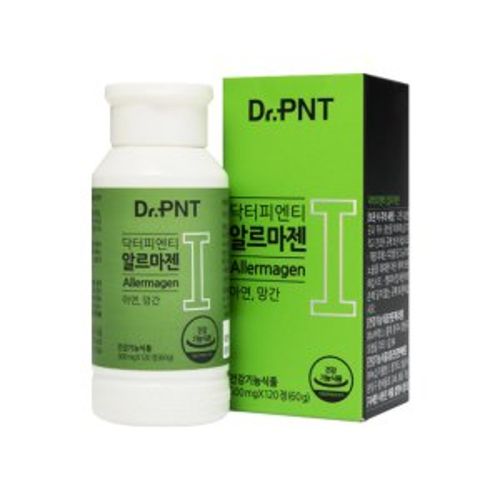 알르마젠 1