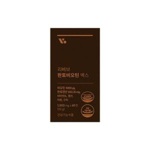 판토비오틴 맥스