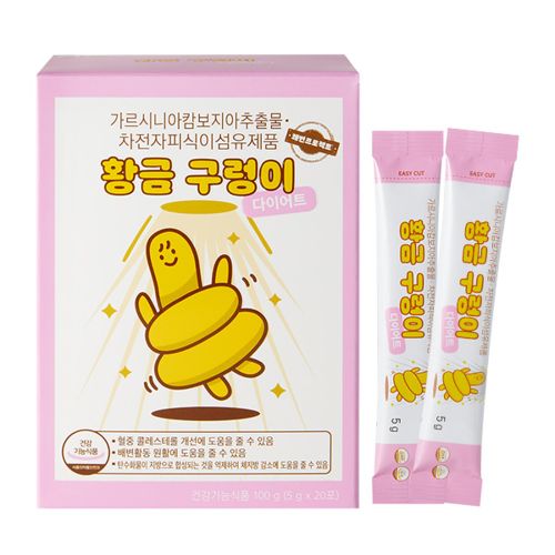 황금구렁이 다이어트