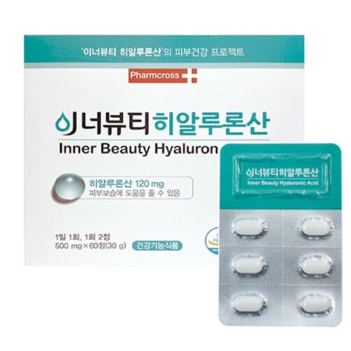 이너뷰티 히알루론산