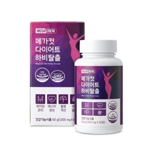 메가컷 다이어트 하비탈출