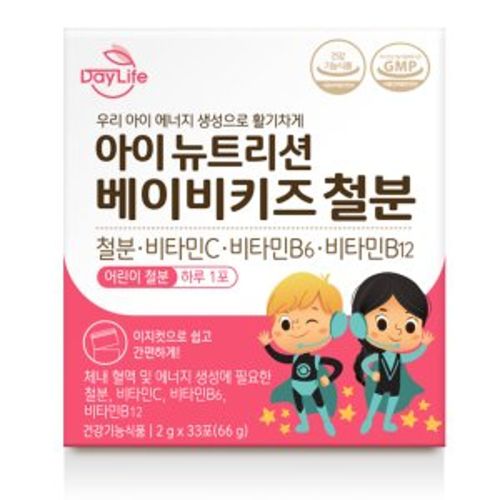 아이 뉴트리션 베이비키즈 철분