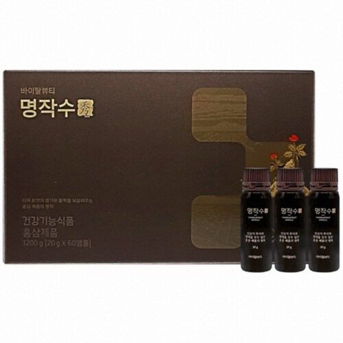 명작수
