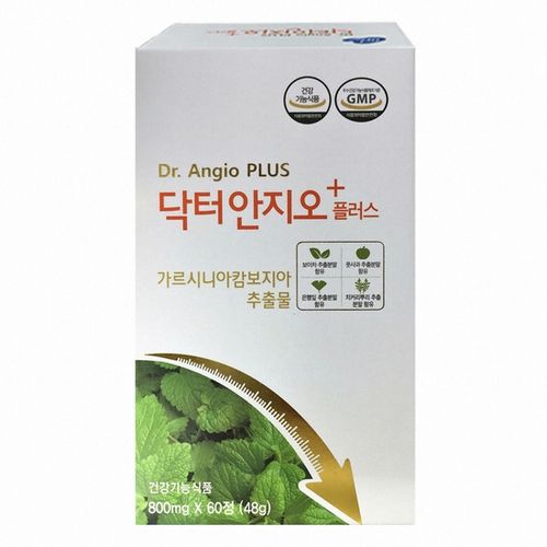 닥터안지오 플러스