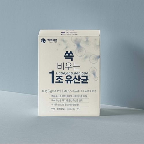 쏙 비우는 1조 유산균