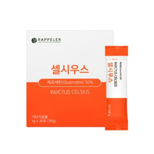 셀시우스