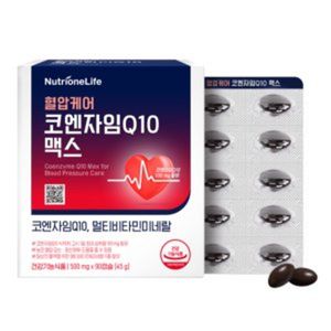 혈압케어 코엔자임Q10 맥스