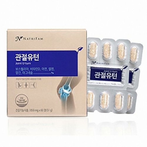 네이트리팜 관절유턴