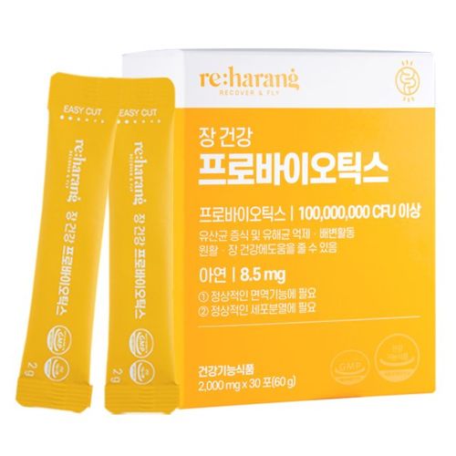 장 건강 프로바이오틱스