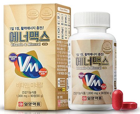 에너맥스