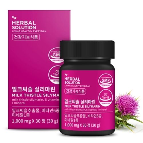 밀크씨슬 실리마린