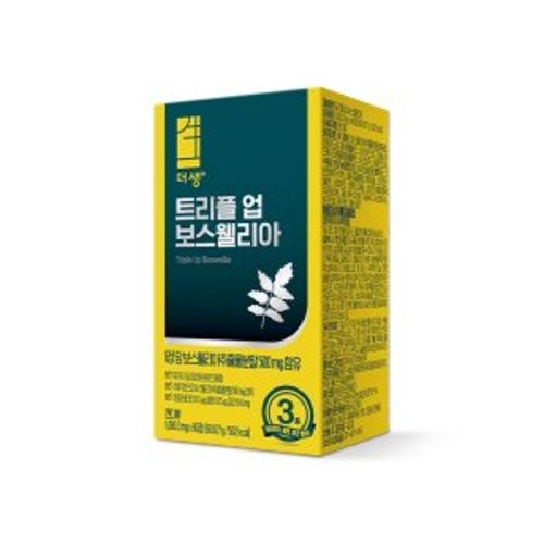 더생 알파 트리플 업 보스웰리아